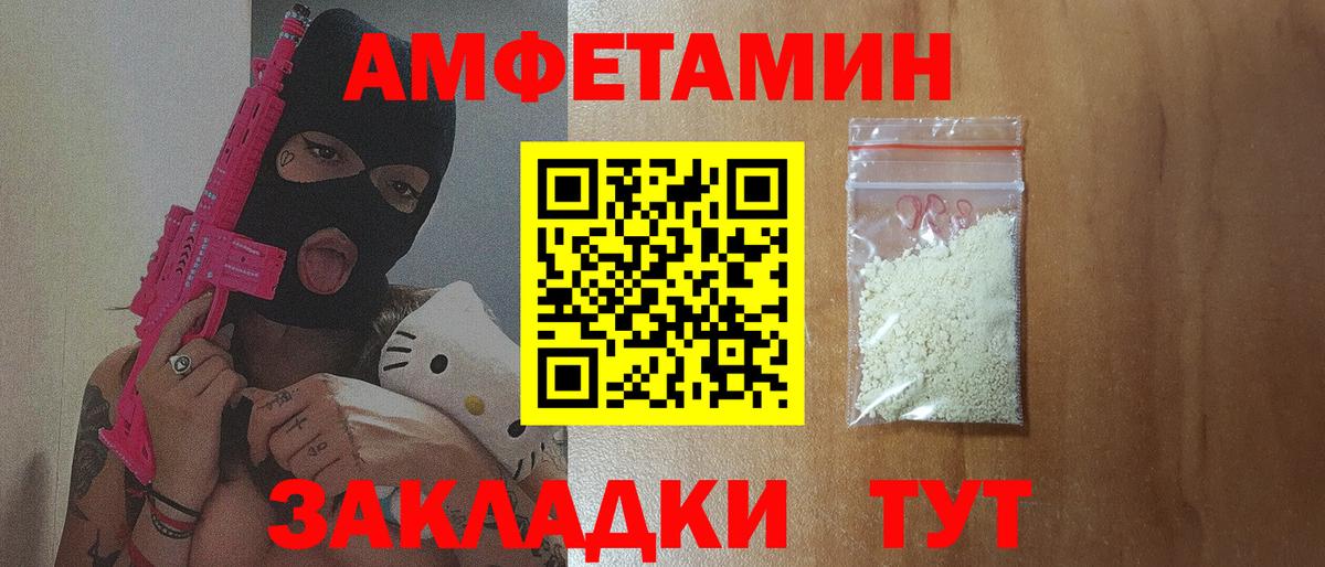 АМФ Premium Коммунар