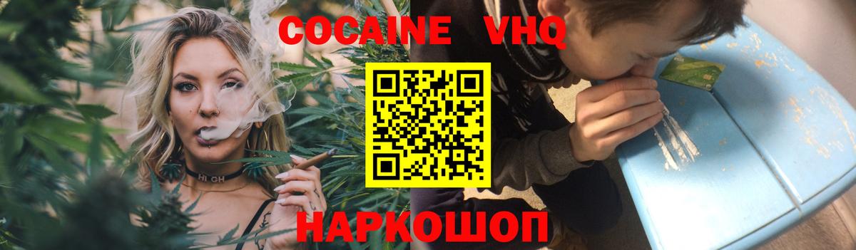 Коммунар  КОКАИН  магазин продажи наркотиков  Вход с VPN  COCAIN Перу  КОКАИН Боливия 