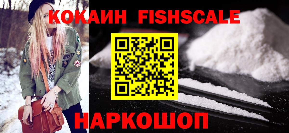 КОКАИН Columbia Коммунар