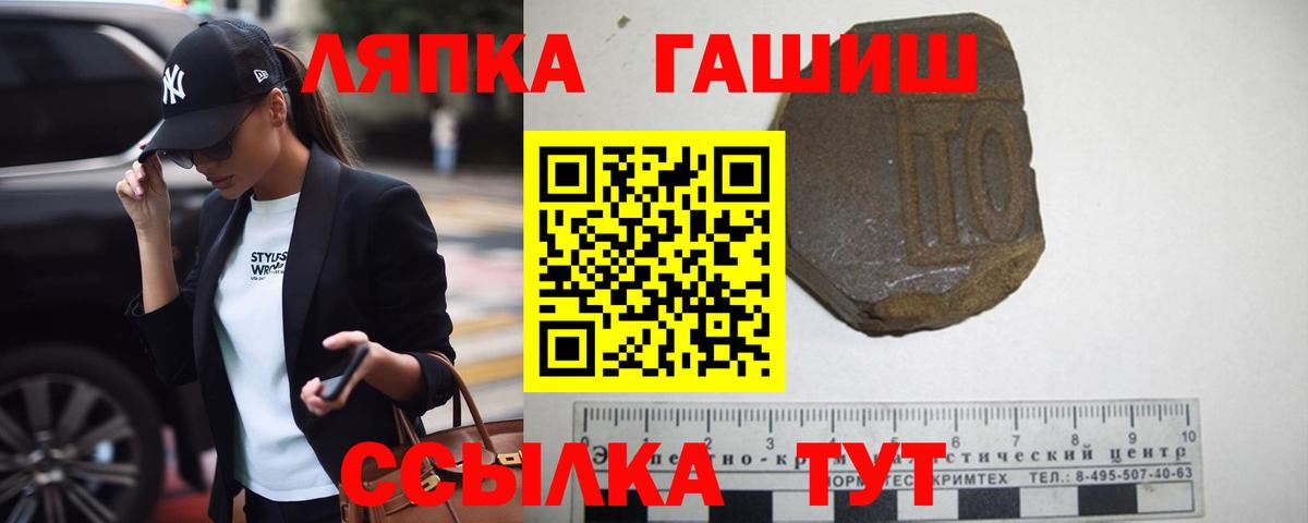 Гашиш Изолятор  Гашиш VHQ  Коммунар  Гашиш  Вход с VPN 