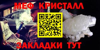 бошки Краснознаменск