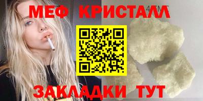 бутират Краснокаменск