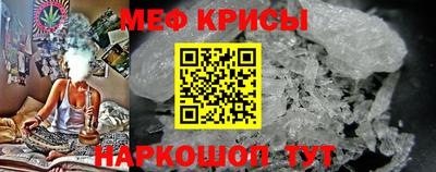 бошки Краснознаменск