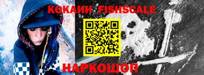 бутират Краснокаменск