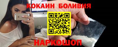 бутират Краснокаменск