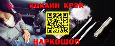 бошки Краснознаменск