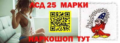 бутират Краснокаменск