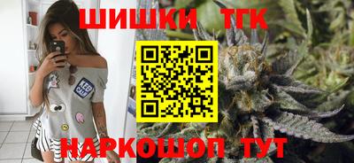 бутират Краснокаменск