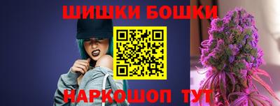 бошки Краснознаменск