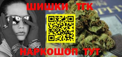 бутират Краснокаменск