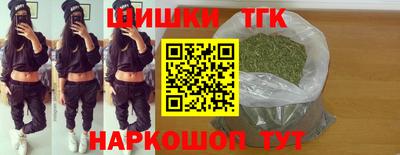 бутират Краснокаменск