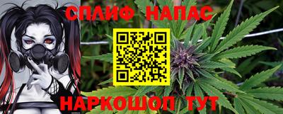 бутират Краснокаменск