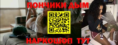 бошки Краснознаменск