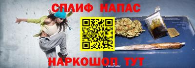 бутират Краснокаменск