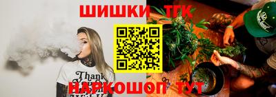 бутират Краснокаменск