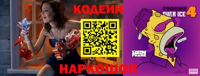 бошки Краснознаменск