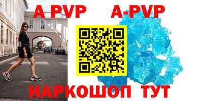 бошки Краснознаменск