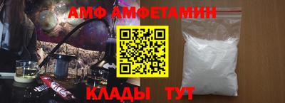 бутират Краснокаменск