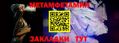 бошки Краснознаменск