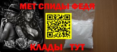 бутират Краснокаменск