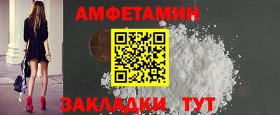бутират Краснокаменск