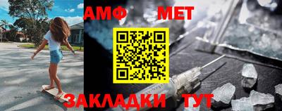 бутират Краснокаменск