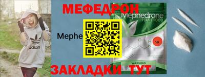 бутират Краснокаменск
