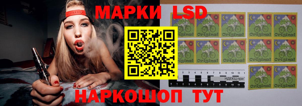 LSD-25 экстази кислота  ЛСД экстази ecstasy  Коммунар  Лсд 25 экстази  Вход с VPN 