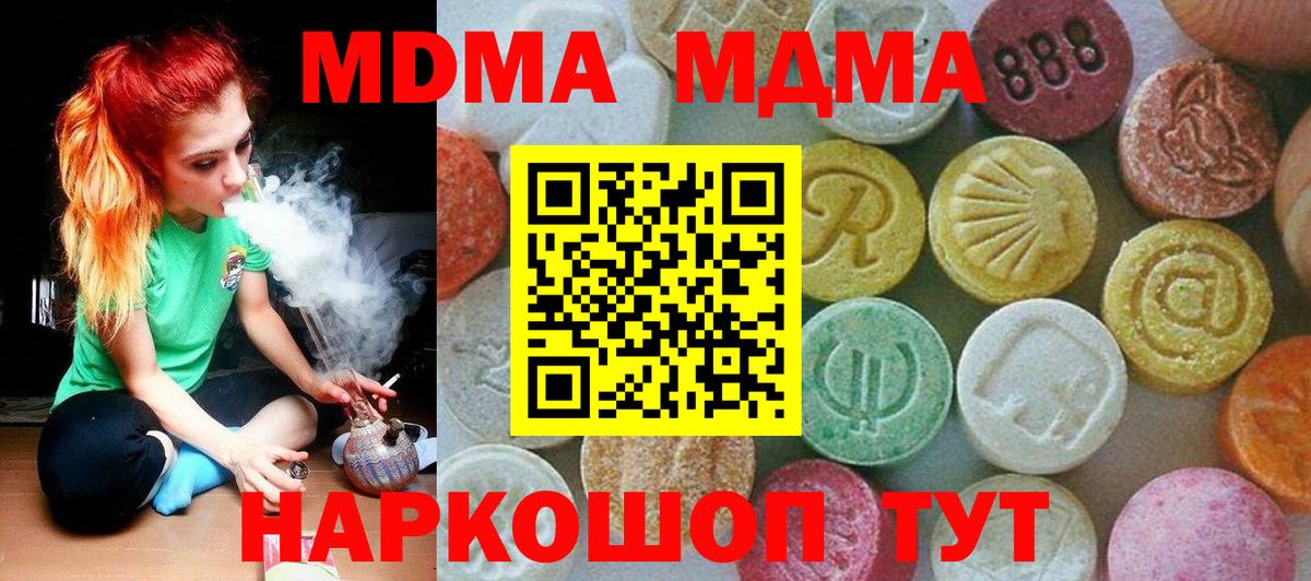 МАРИХУАНА  КОКАИН  ГАШ  Коммунар  Меф кристаллы  ГАШИШ  Вход с VPN  Каннабис 