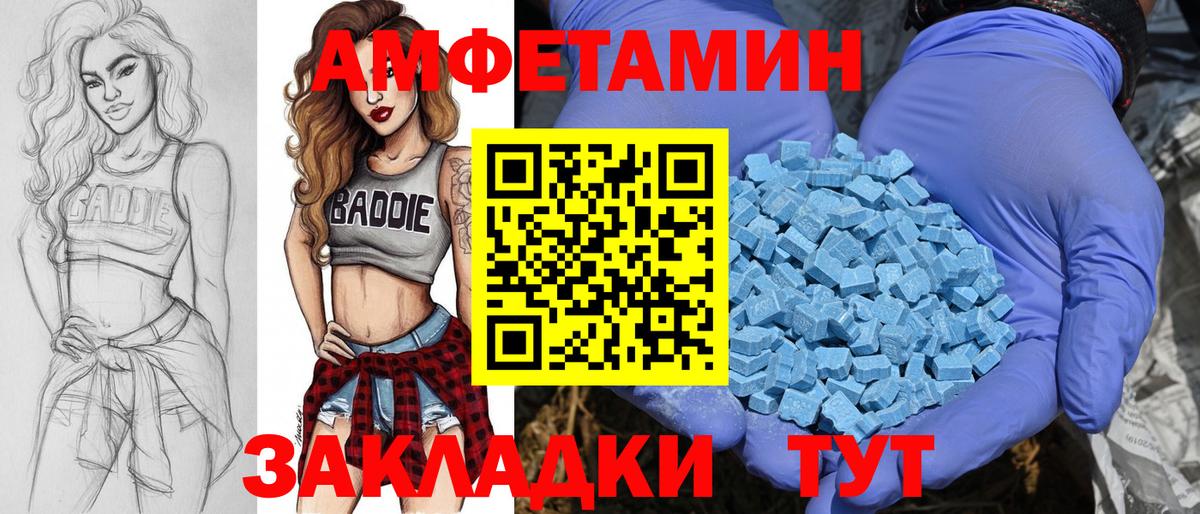Коммунар  Метамфетамин мет  Вход с VPN 