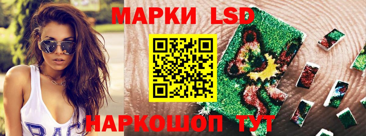 Марки 25I-NBOMe  Марки 25I-NBOMe 1500мкг  хочу наркоту  Коммунар  Вход с VPN 