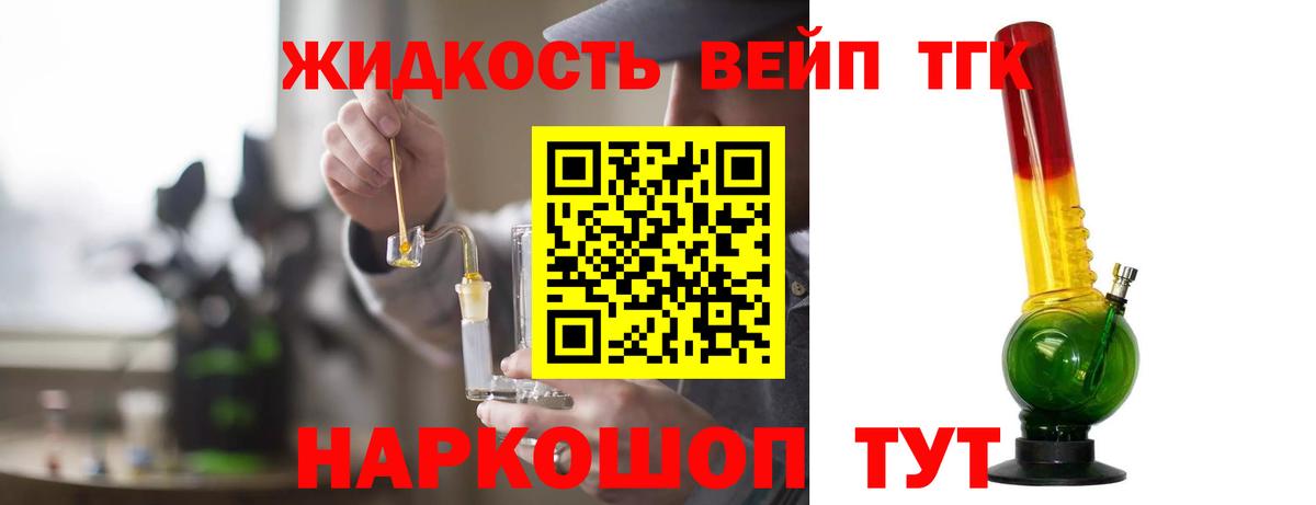 ТГК Wax  гидра ONION  Дистиллят ТГК гашишное масло  Коммунар  Вход с VPN 
