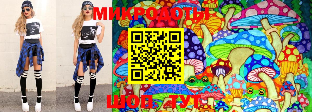 Псилоцибиновые грибы мухоморы Коммунар