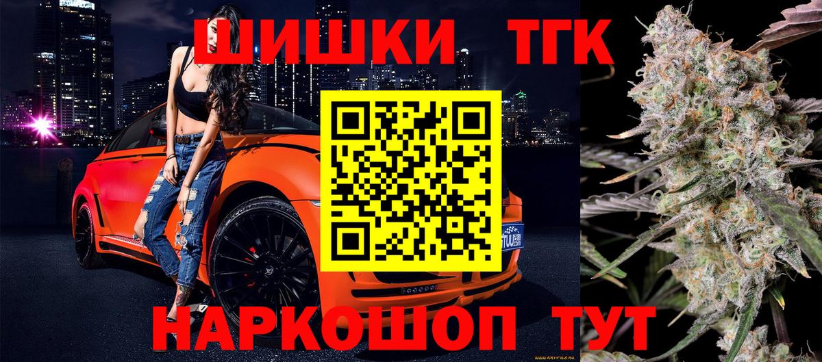 Коммунар  Бошки марихуана семена  Каннабис LSD WEED  Вход с VPN 